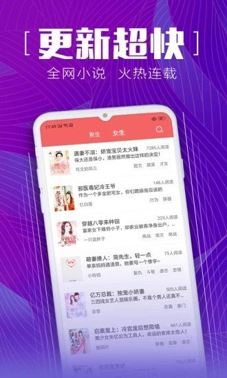 新鲜中文网截图1