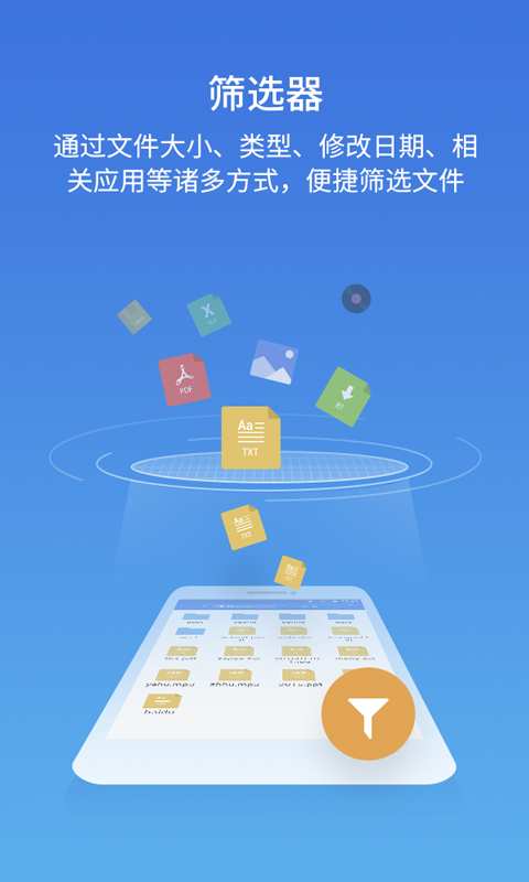 es文件浏览器无广告版本最新版截图3