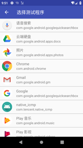 QNET截图3