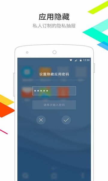 点心桌面旧版截图2