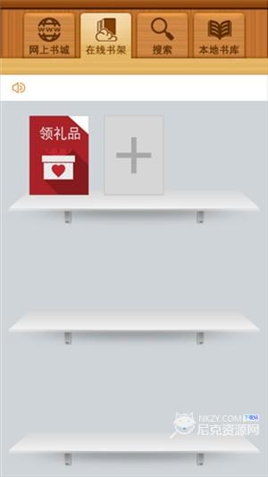 百阅app使用方法截图1