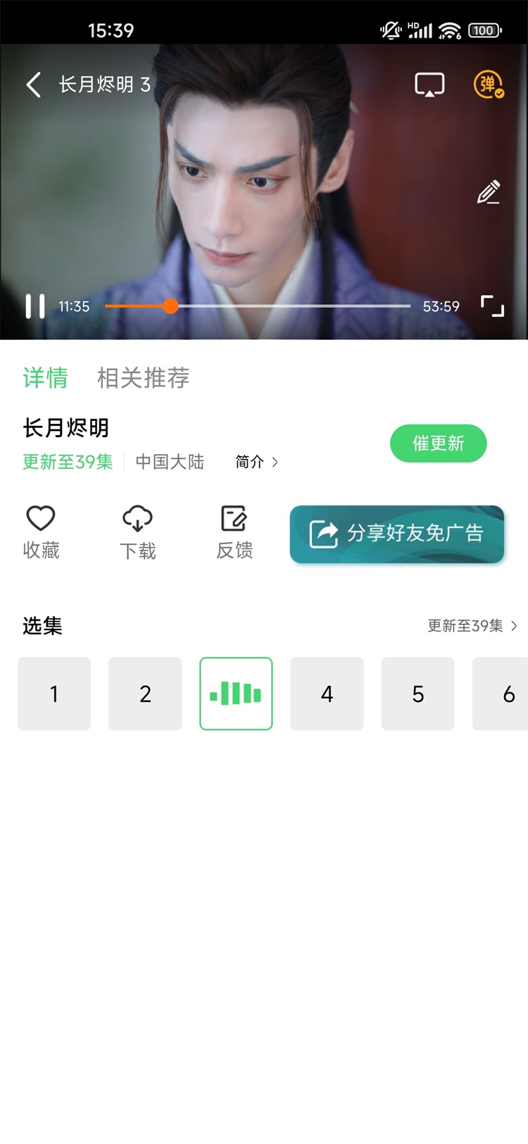 小马视频截图3