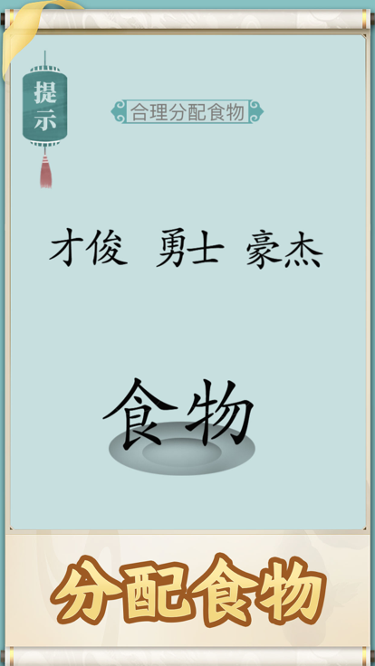 就你会玩文字截图3