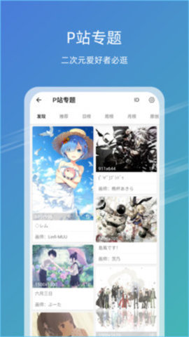 49图库最新版截图1