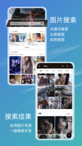 49图库最新版截图3