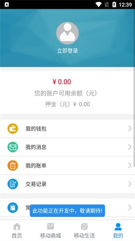 洛阳通截图2