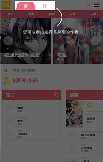 米国度app官方免费下载截图1