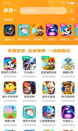 232乐园安全版截图2