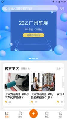 轻橙世界app