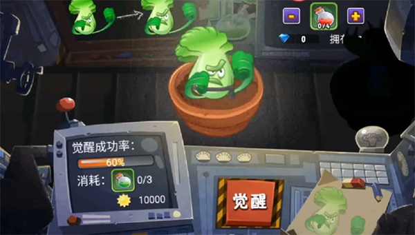 植物大战僵尸全明星截图3