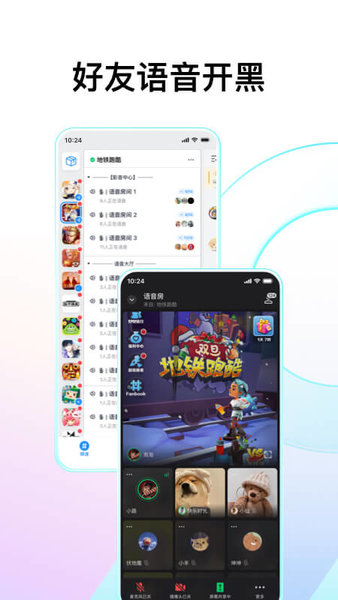 Fanbook截图1