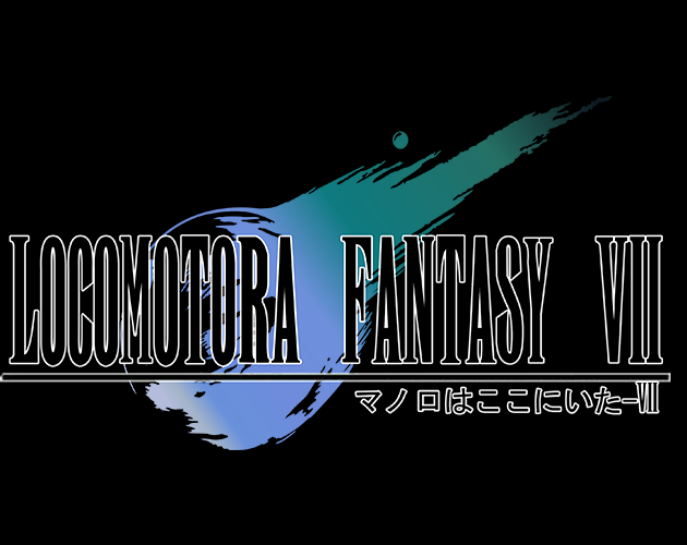 Locomotora Fantasy VII