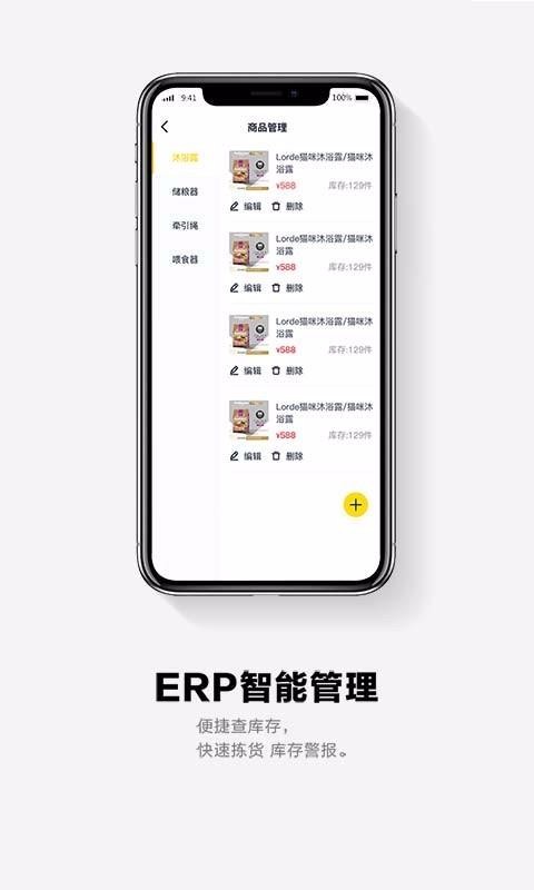 面包Pay