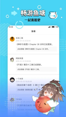 长佩文学论坛截图2