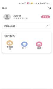 游咔2024最新版无限积分截图3