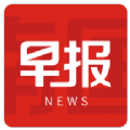 南国早报数字报刊下载-南国早报数字版001版下载