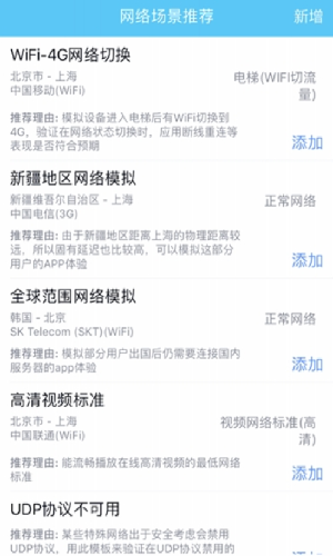 qnet参数瞬移pubg截图1