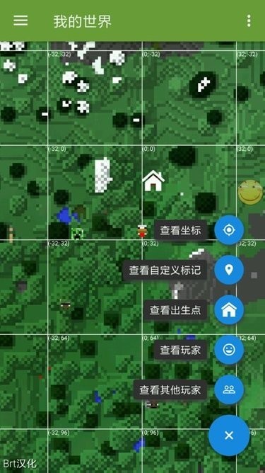 blocktopograph网易版截图1