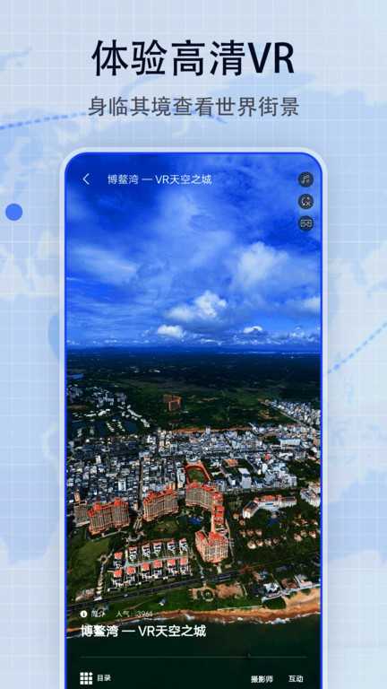 地图帝app 1.0.0