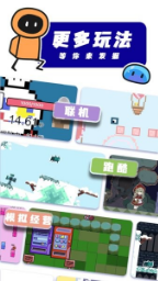 创游世界截图4