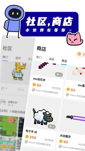 创游世界截图2