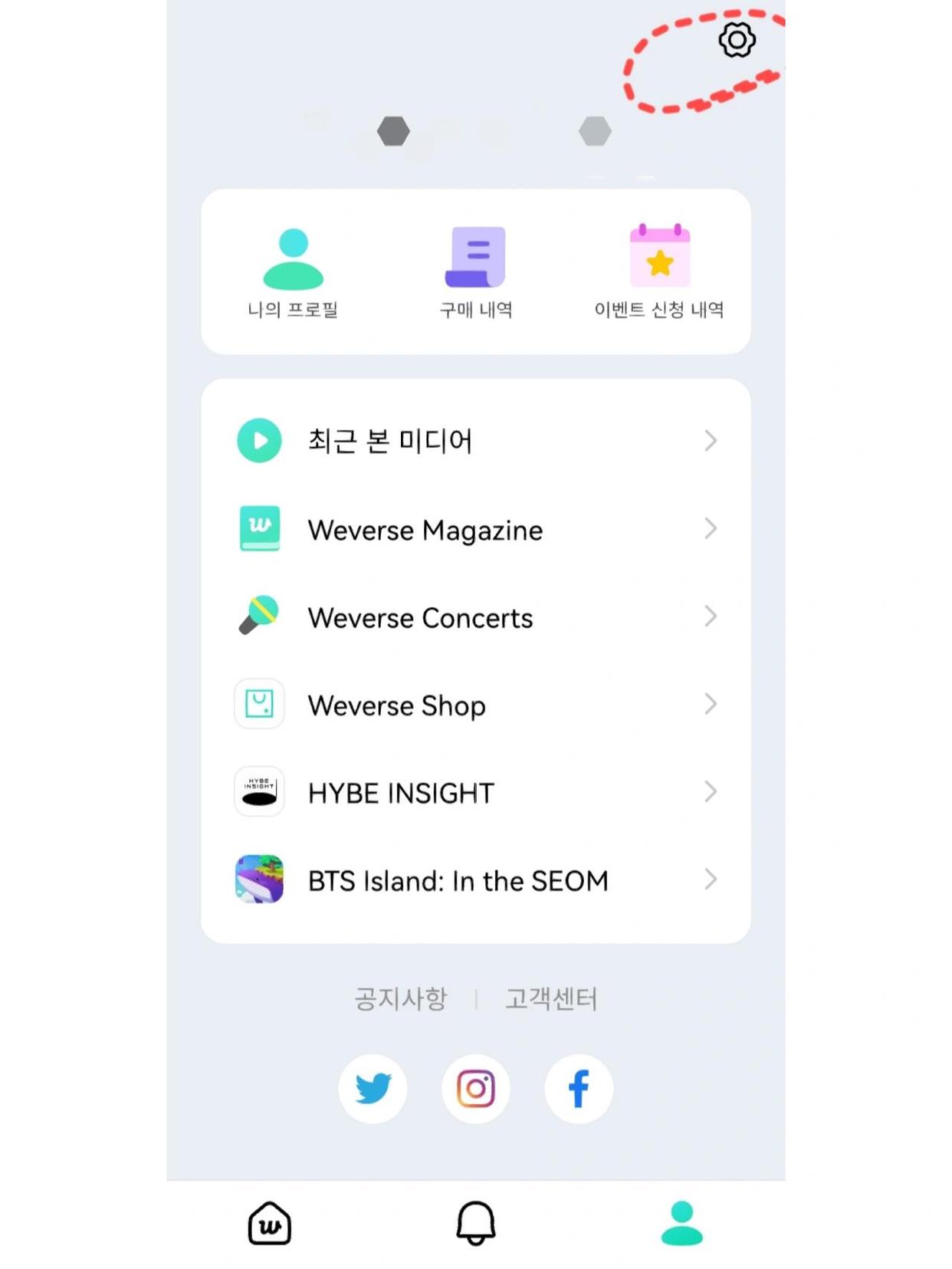 Weverse