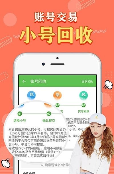 天象盒子gm手游最新版截图3