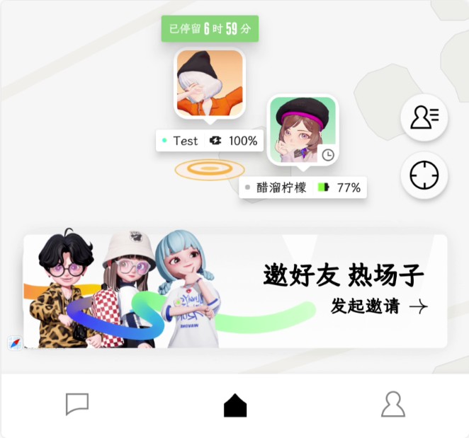 腾讯M8 app使用说明2