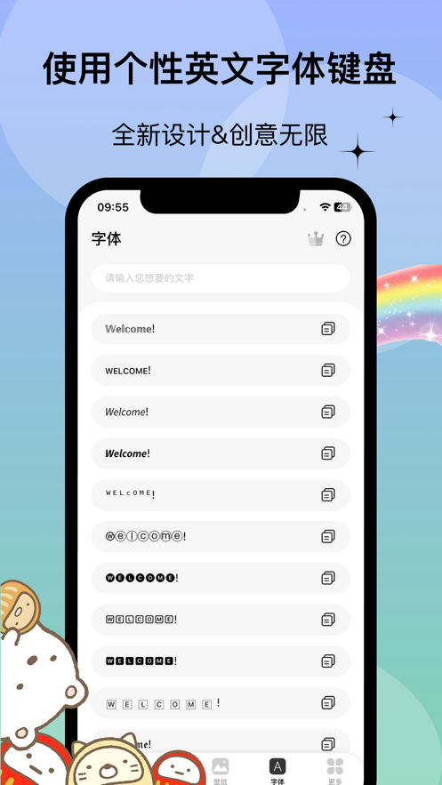 WidgetsLab截图2