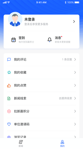 上海长宁截图2