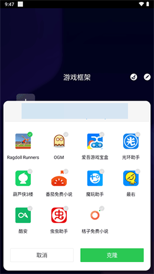 咖啡框架5.0截图1