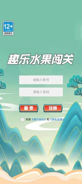 趣乐水果闯关截图3