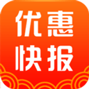 优惠快报app