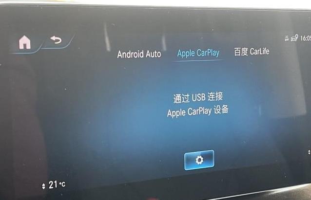 百度carplay车机版