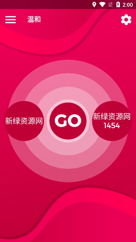 couple game情侣游戏截图5