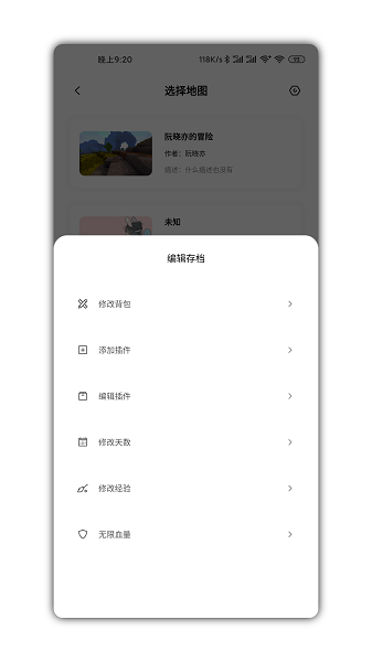 迷你兔app最新版1