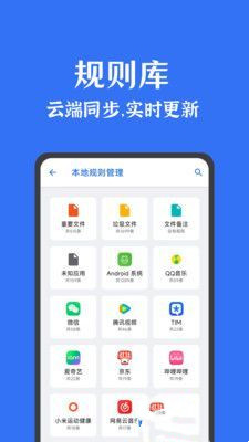 联想拯救者领域app最新版