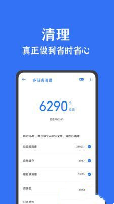 联想拯救者领域app最新版