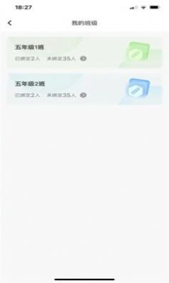 成天学习APP官方版