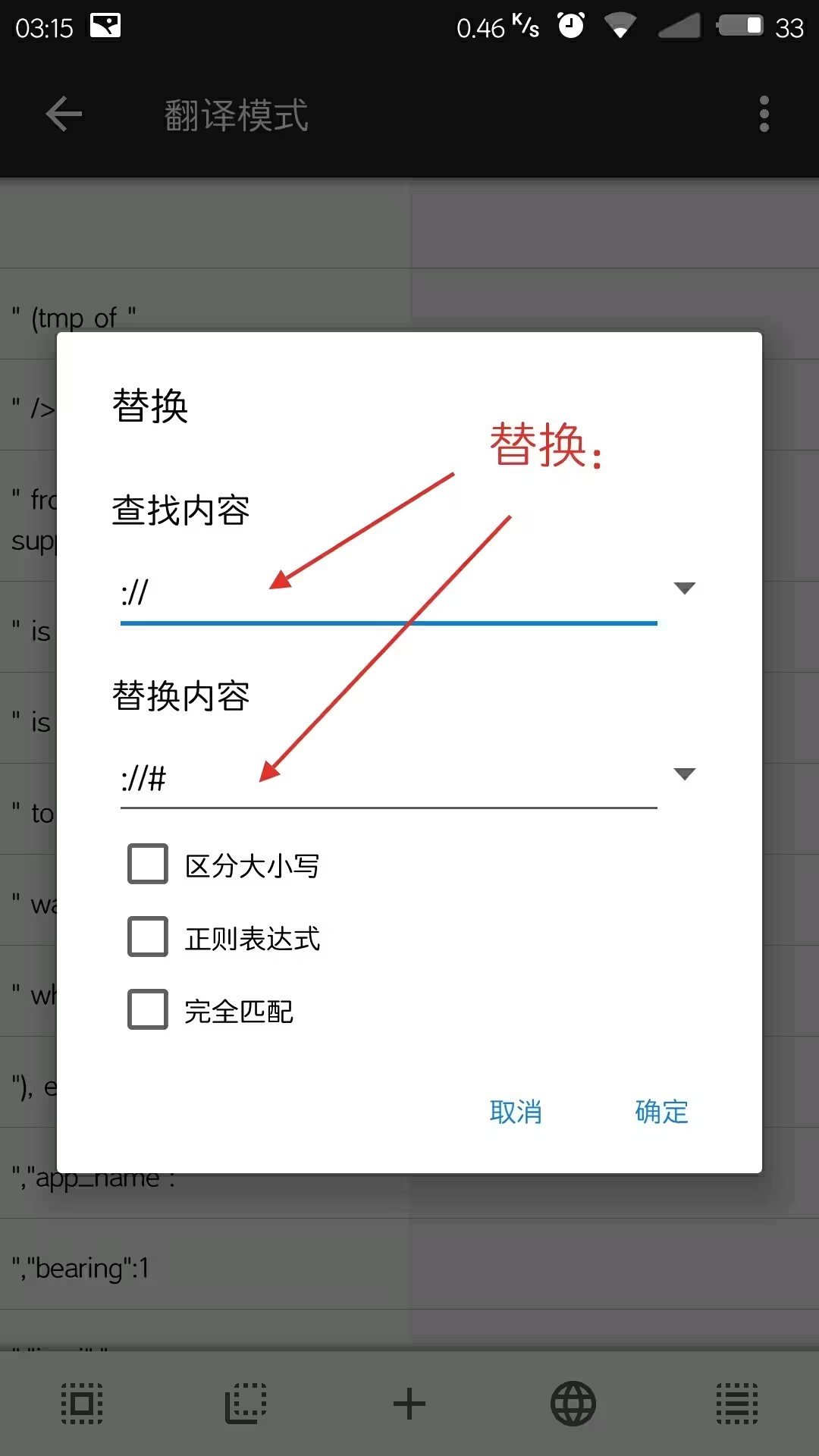 mt管理器vip去限制版