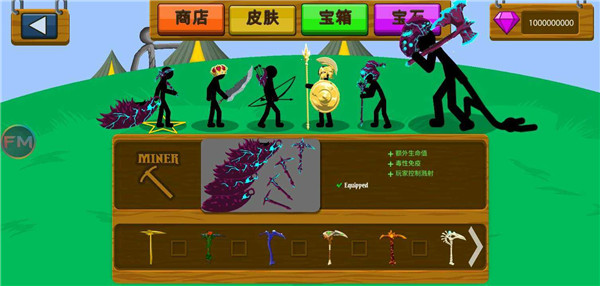 火柴人战争stickwarlegacyFM魔改版截图3