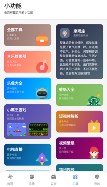 晴天软件库蓝奏云截图1