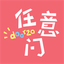 日淘任意门app