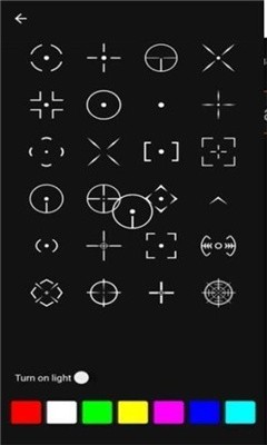 十字准星辅助器CrosshairPro最新版截图2