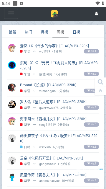 音乐磁场