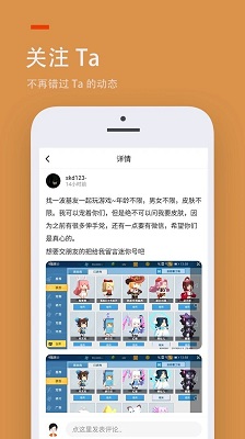 233乐园免费版截图2