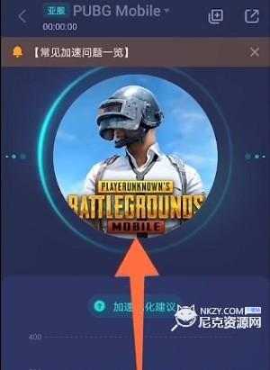 pubg国际服截图