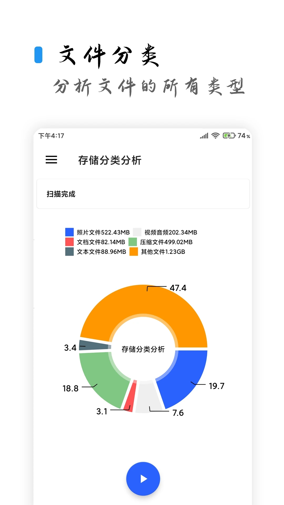 清浊高级版2024官方最新版截图3