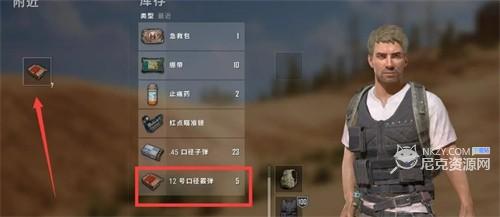 pubg体验服