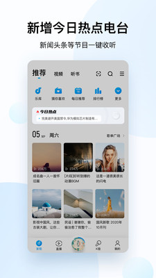 酷狗音乐最新版截图2